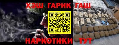 дистиллят марихуана Кунгур