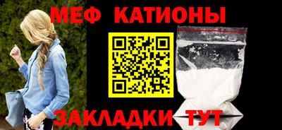 кокаин Кулебаки