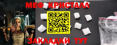 дистиллят марихуана Кунгур