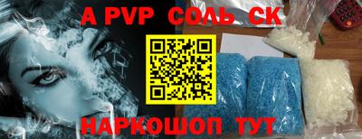 кокаин Кулебаки