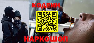 гашик Абакан