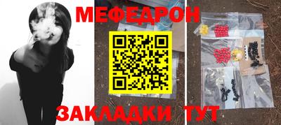 кокаин Кулебаки
