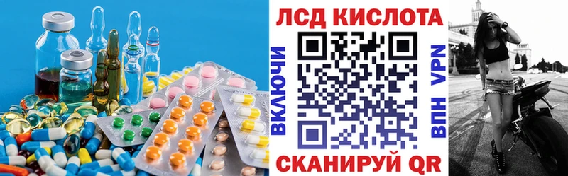 гидра как войти  Новосибирск  Лсд 25 экстази ecstasy 