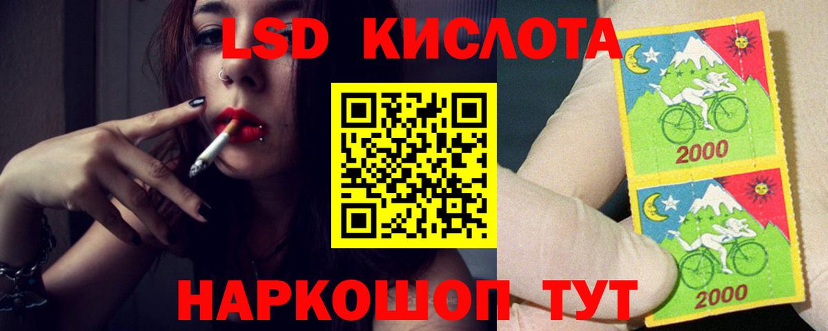 Новосибирск  Канабис  LSD-25  ГАШ  Меф   Кокаин  Вход с VPN  Амфетамин  