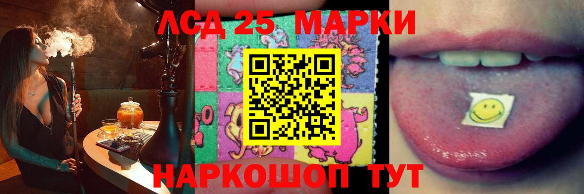 ЛСД экстази ecstasy Новосибирск