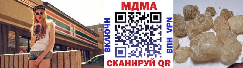 дарк нет какой сайт  blacksprut ссылки  Новосибирск  купить  цена  МДМА VHQ 