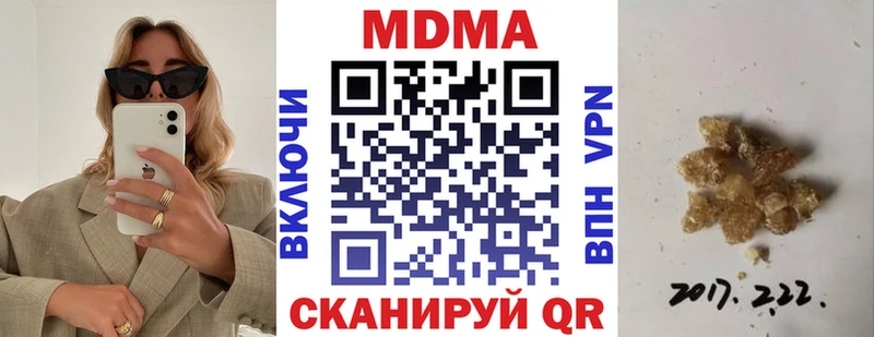MDMA Molly Новосибирск