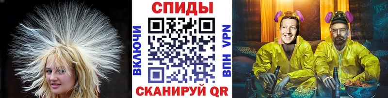 Первитин Methamphetamine Новосибирск