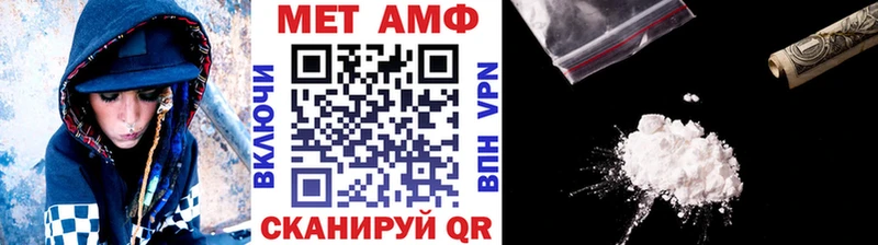 Первитин витя  купить наркотики сайты  Новосибирск 