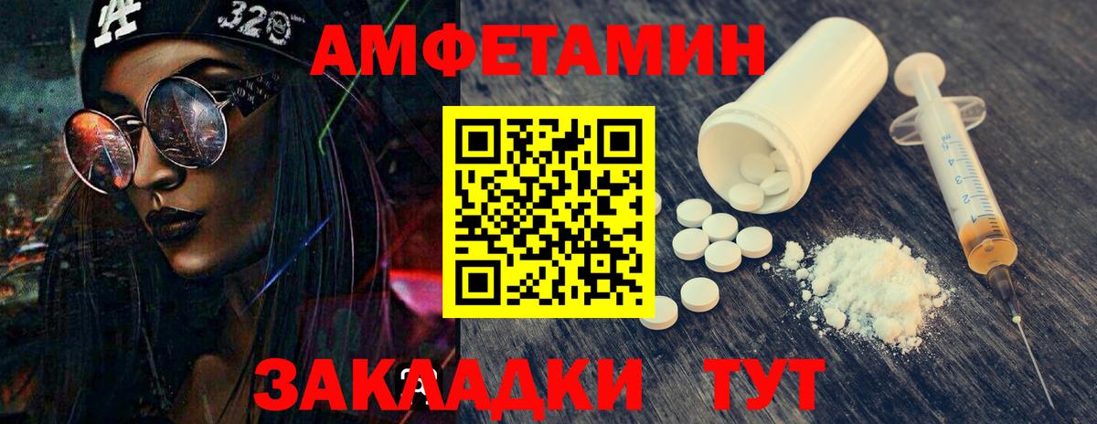 Новосибирск  Первитин витя  Вход с VPN 