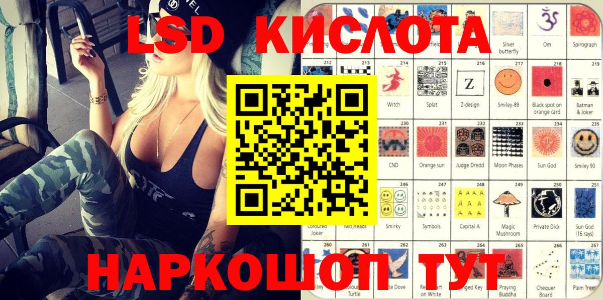 Марки 25I-NBOMe 1,5мг  Вход с VPN  Новосибирск  Марки 25I-NBOMe 1,5мг 
