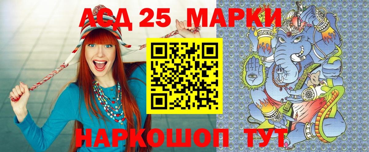 Марки N-bome  Марки NBOMe 1,5мг  Новосибирск  Марки NBOMe 1,5мг 