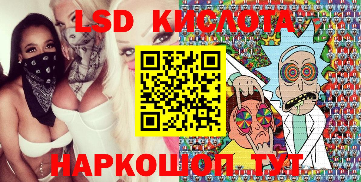 Марки 25I-NBOMe 1,8мг Новосибирск