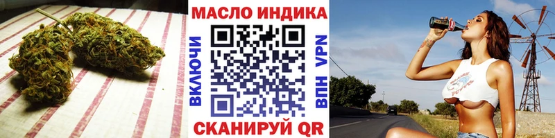 ТГК жижа KRAKEN как зайти Новосибирск