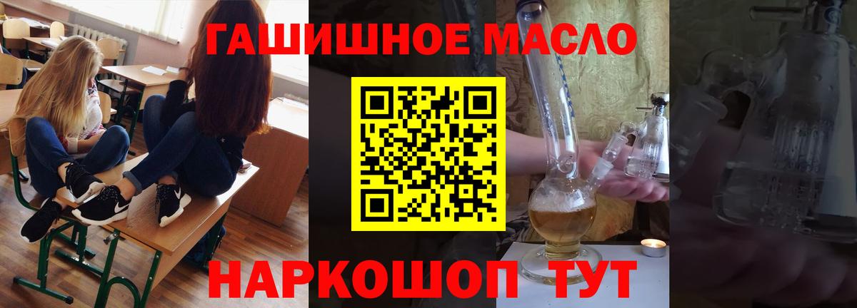 ТГК вейп Новосибирск