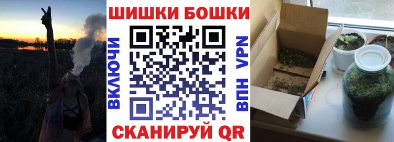 Бошки Шишки SATIVA & INDICA  omg ССЫЛКА  Новосибирск 