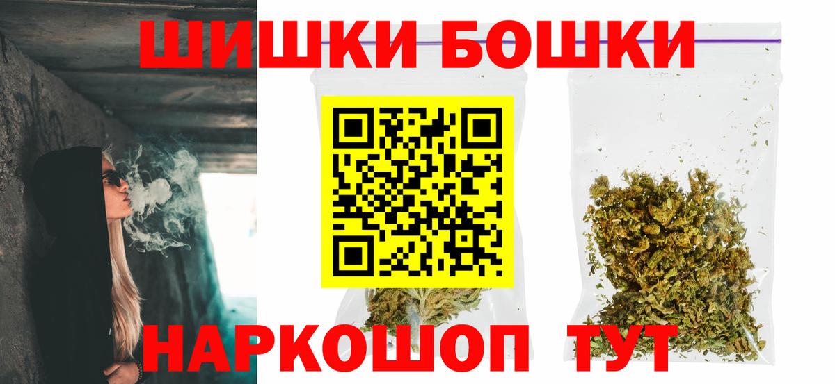 Новосибирск  Марихуана ГИДРОПОН  Вход с VPN  Каннабис марихуана 